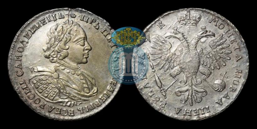 Picture 1 rouble 1720 year  "Portrait with shoulder straps"