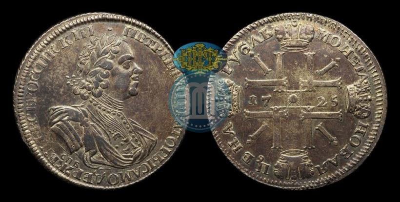 Фото 1 рубль 1725 года СПБ "Солнечный в латах"