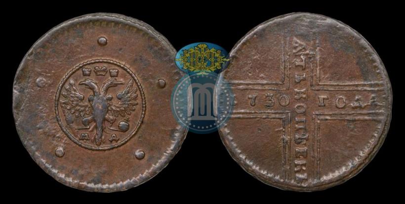Фото 5 копеек 1730 года МД 