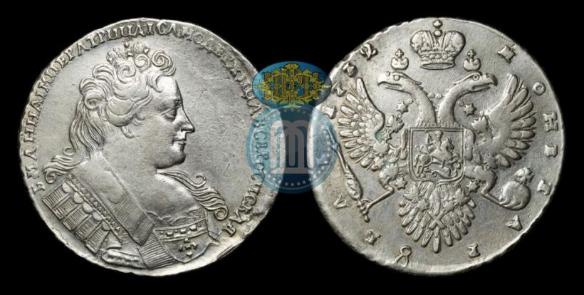 Picture 1 rouble 1732 year  