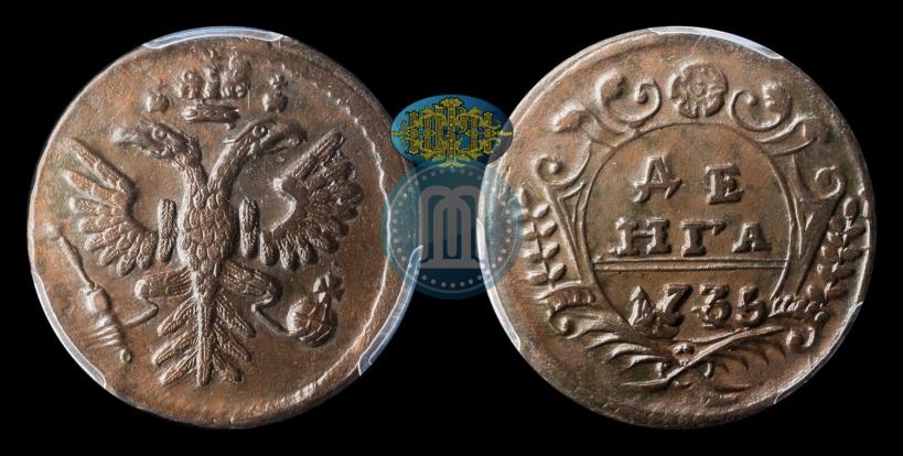 Фото Денга 1735 года  