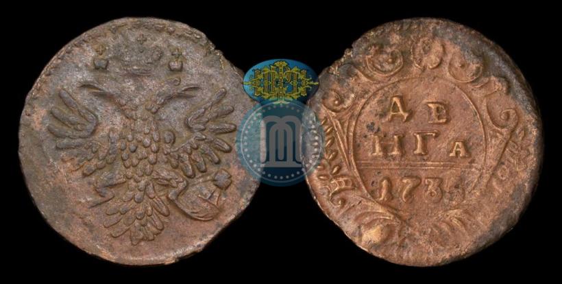 Фото Денга 1735 года  