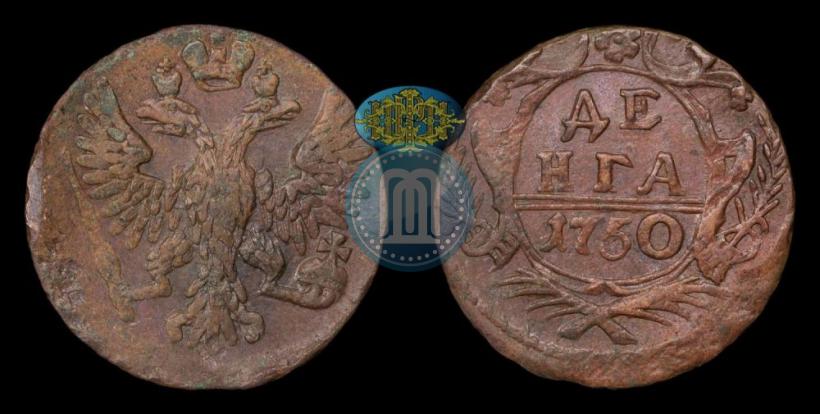 Фото Денга 1750 года  