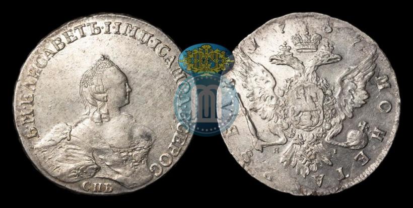 Фото 1 рубль 1757 года СПБ-ЯI "Портрет работы Б. Скотта"