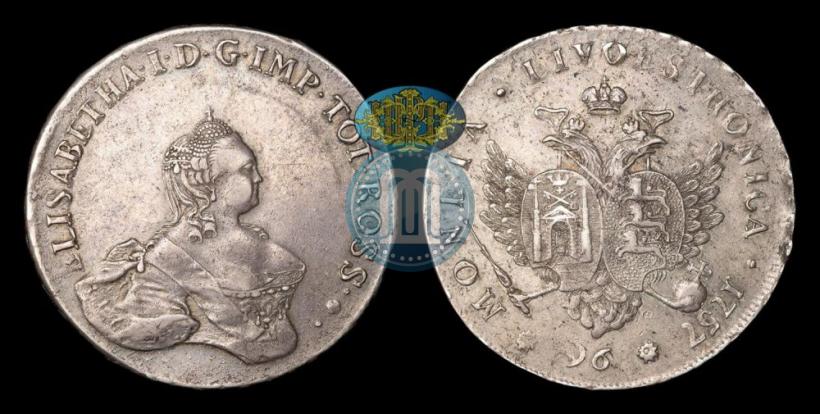 Фото 96 копеек 1757 года  "Ливонез"
