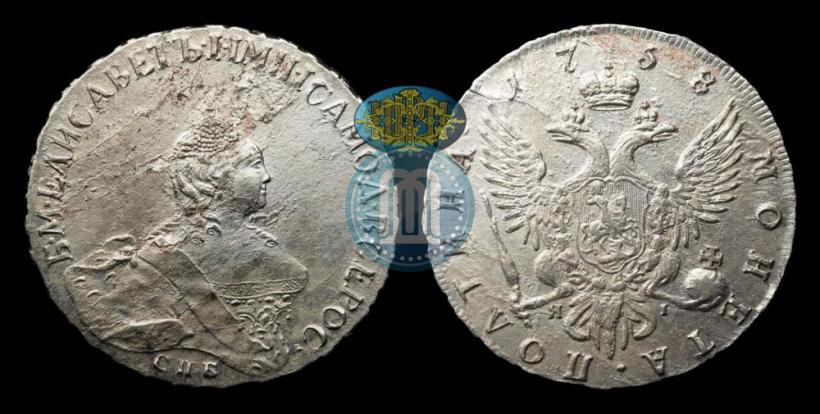 Picture Poltina 1758 year СПБ-ЯI 