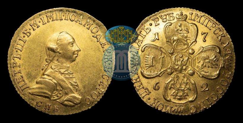 Фото 5 рублей 1762 года СПБ 