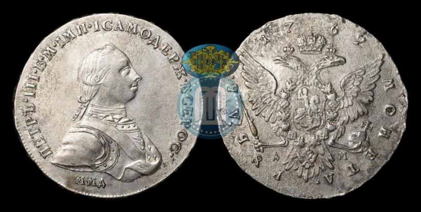 Фото 1 рубль 1762 года ММД-ДМ 