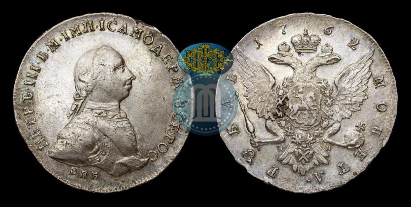Picture 1 rouble 1762 year СПБ-НК 