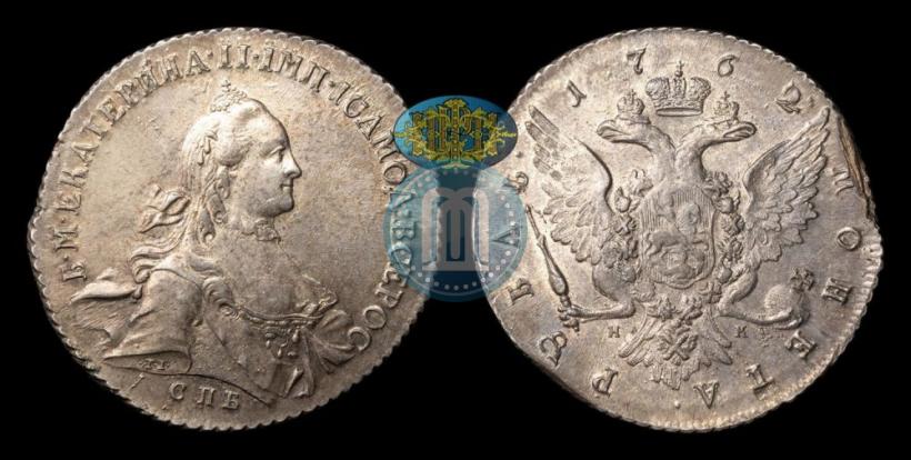 Picture 1 rouble 1762 year СПБ-НК 