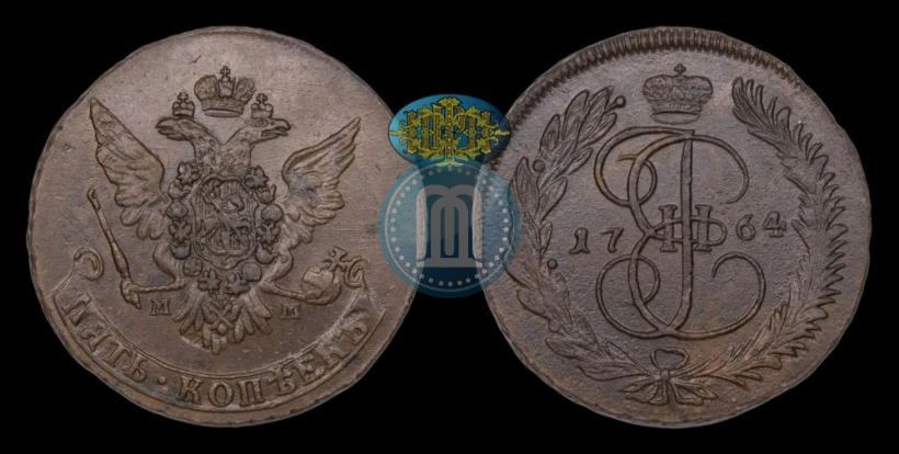 Фото 5 копеек 1764 года ММ 