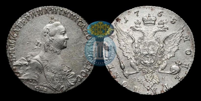 Фото Полтина 1765 года СПБ-ЯI 