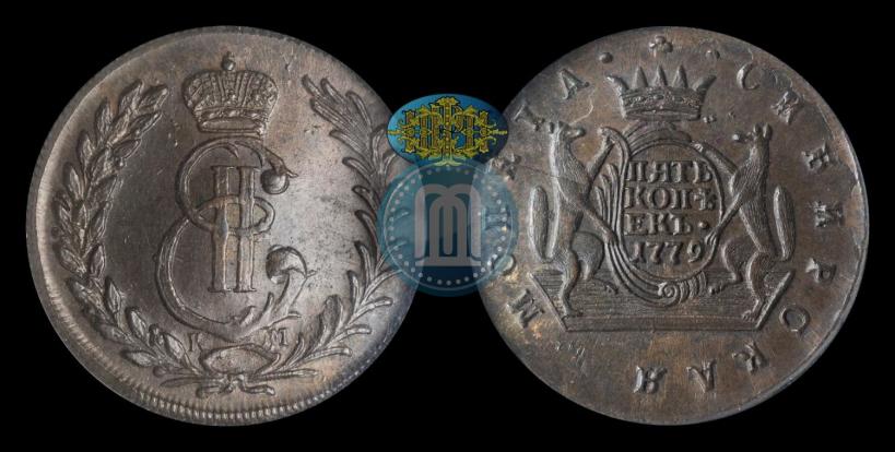Фото 5 копеек 1779 года КМ 