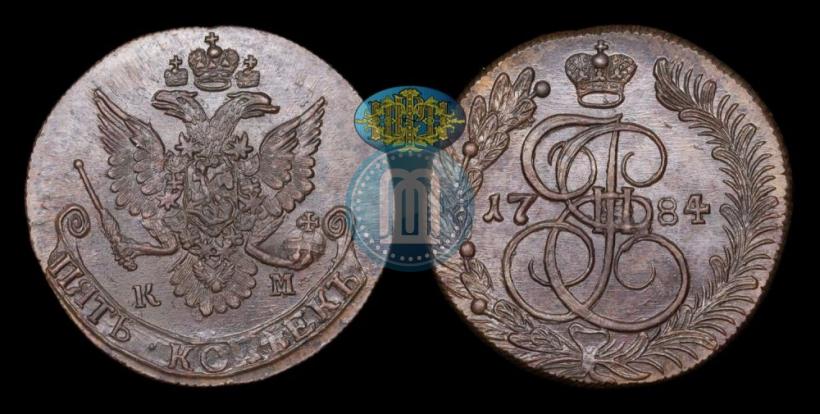 Фото 5 копеек 1784 года КМ 