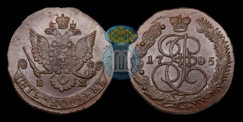 Фото 5 копеек 1785 года ЕМ 