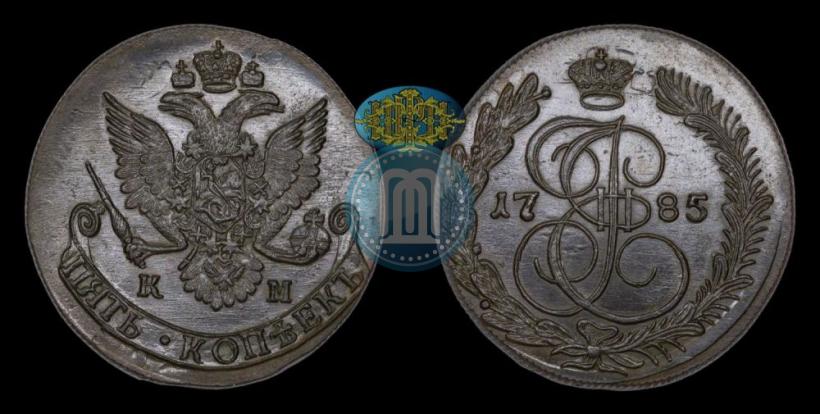Фото 5 копеек 1785 года КМ 
