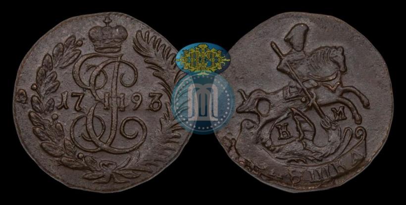 Фото Полушка 1793 года КМ 