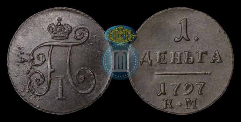 Picture Denga 1797 year КМ 
