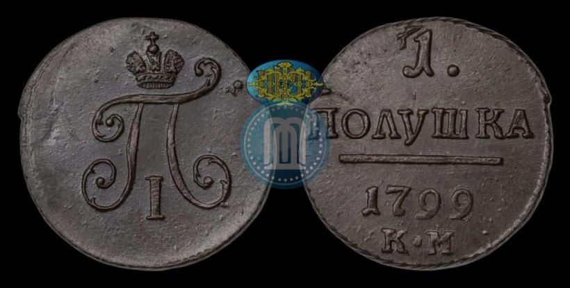 Picture Polushka 1799 year КМ 
