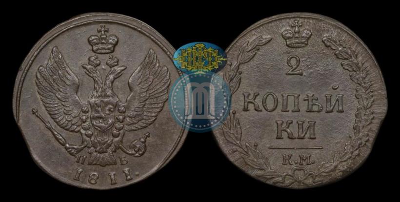 Фото 2 копейки 1811 года КМ-ПБ 