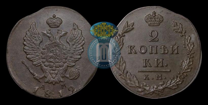 Picture 2 kopecks 1822 year КМ-АМ 