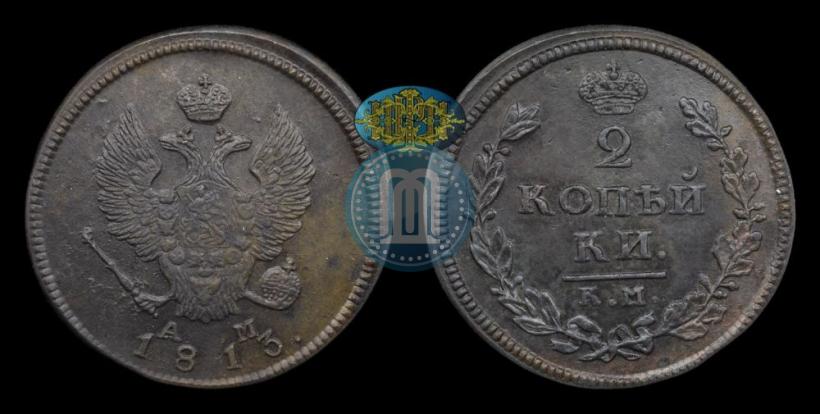 Picture 2 kopecks 1813 year КМ-АМ 