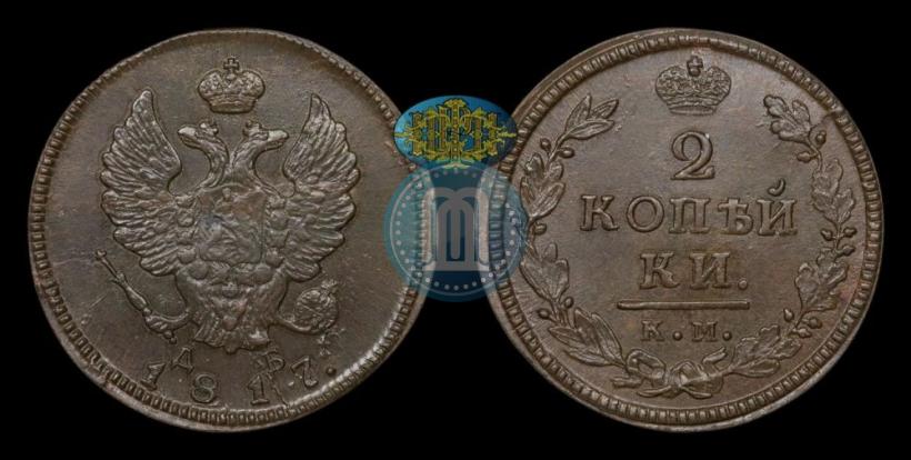 Picture 2 kopecks 1817 year КМ-ДБ 