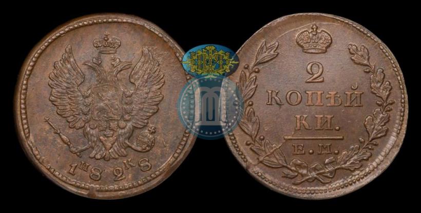 Picture 2 kopecks 1828 year ЕМ-ИК 
