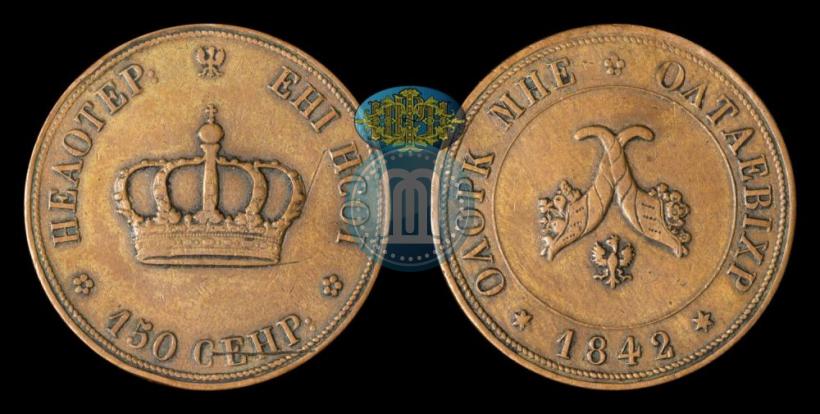 Picture Poltina 1842 year  "Pattern"