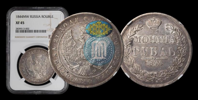Picture 1 rouble 1844 year MW 