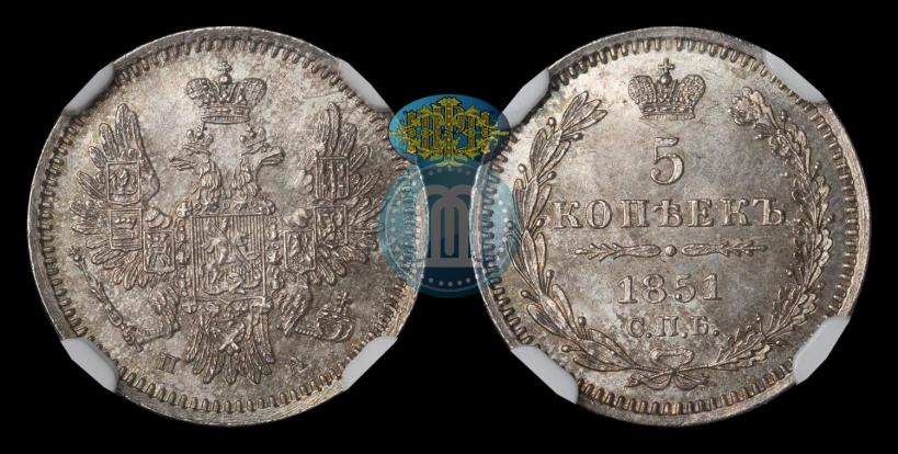 Picture 5 kopecks 1851 year СПБ-ПА 