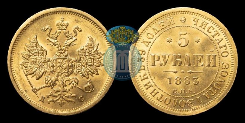 Picture 5 roubles 1883 year СПБ-ДС 
