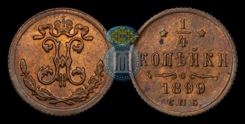 Picture 1/4 kopeck 1899 year СПБ 
