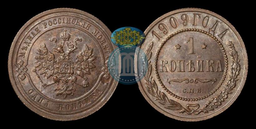 Picture 1 kopeck 1909 year СПБ 
