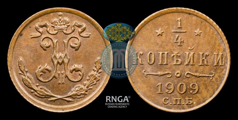 Picture 1/4 kopeck 1909 year СПБ 