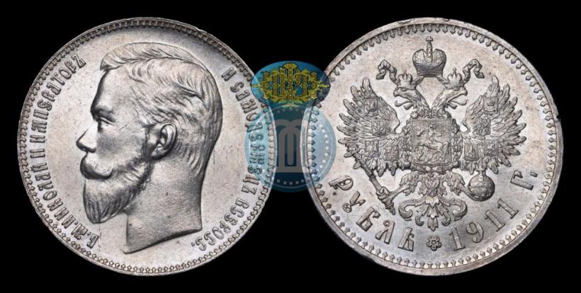 Picture 1 rouble 1911 year (ЭБ) 