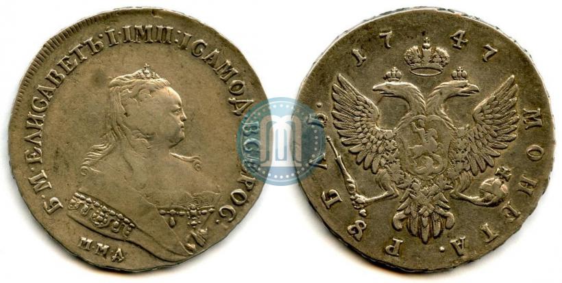 Фото 1 рубль 1747 года ММД 
