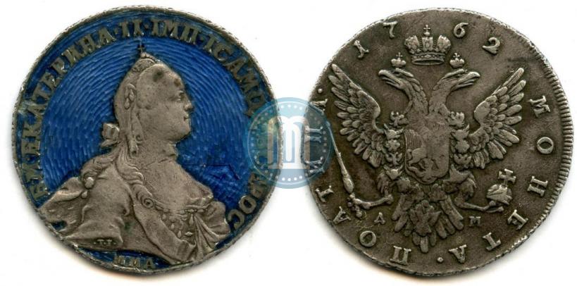 Фото Полтина 1762 года ММД-ДМ 