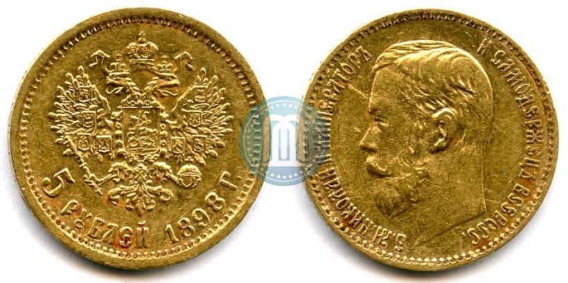 Picture 5 roubles 1898 year (АГ) 