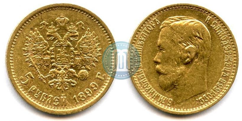 Picture 5 roubles 1899 year (ФЗ) 