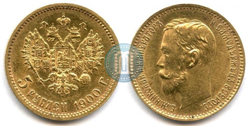 Picture 5 roubles 1900 year (ФЗ) 