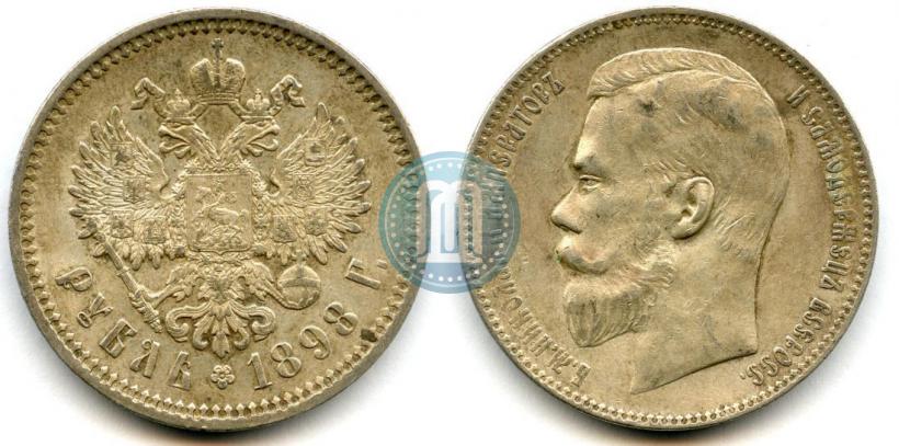 Picture 1 rouble 1898 year (АГ) 