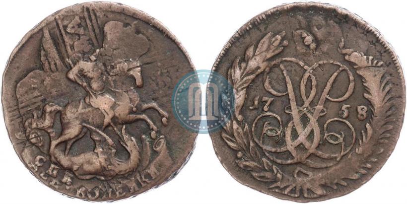 Picture 2 kopecks 1758 year  "Nominal under St. George"