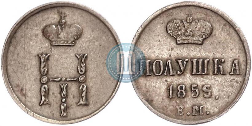 Picture Polushka 1855 year ЕМ 