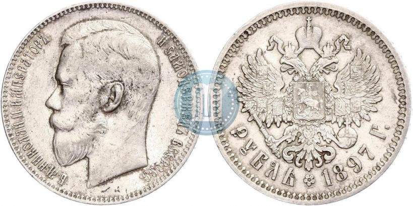 Фото 1 рубль 1897 года (АГ) 