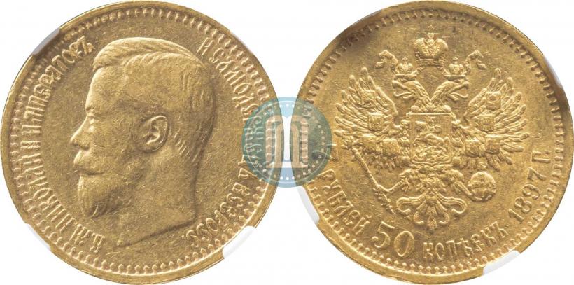 Picture 7,5 roubles 1897 year (АГ) 