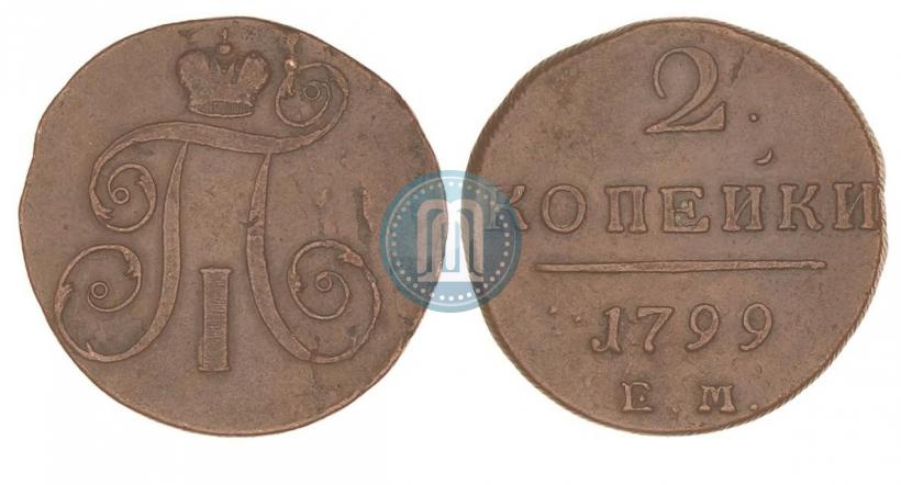 Picture 2 kopecks 1799 year ЕМ 