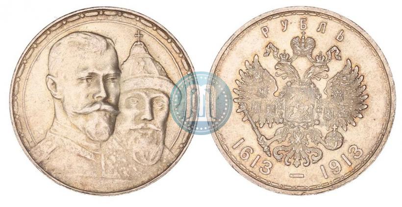Picture 1 rouble 1913 year (ВС) "In commemoration of tercentenary of Romanov's dynasty"