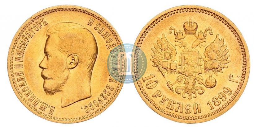 Picture 10 roubles 1899 year (АГ) 