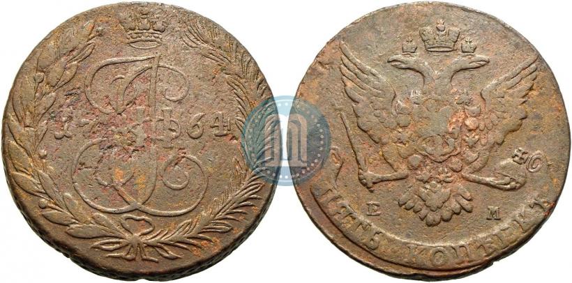 Фото 5 копеек 1764 года ЕМ 